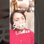【シニア】初めての美容医療は失敗 #美容
