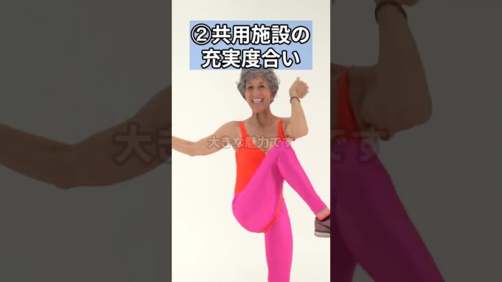 #老後生活 #シニアライフ #年金 #減少浪費 #投資信託 #お金 #最低賃金 #投資 #副業