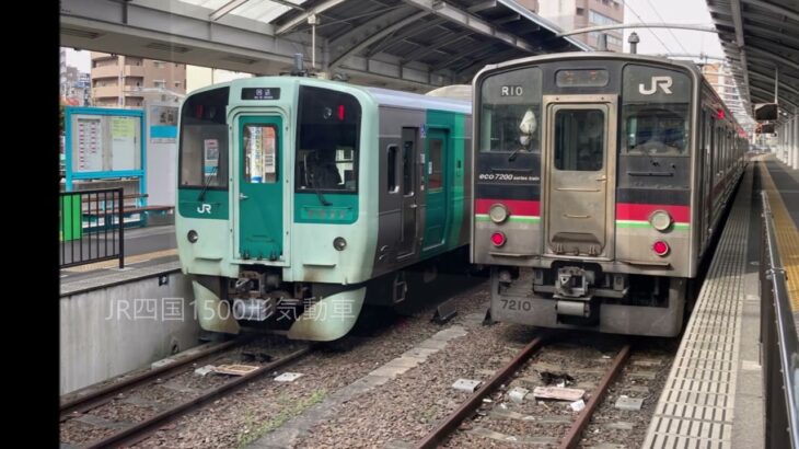 高松、倉敷、出雲、松江のシニアの旅