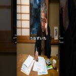 👉 年金相談のあと、家でまた同じ紙を見てませんか