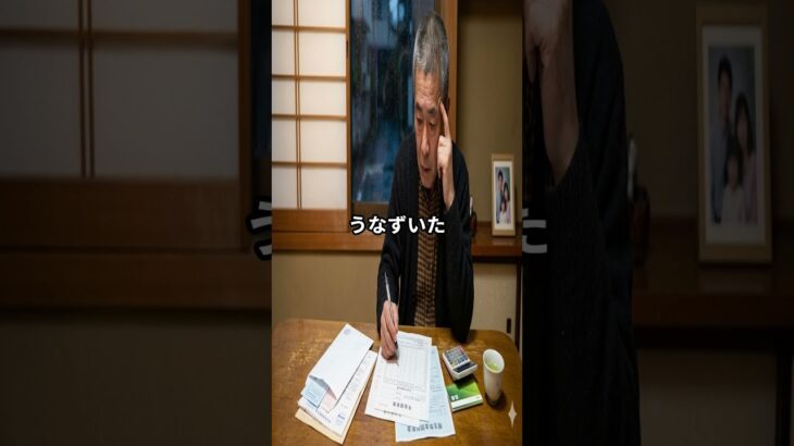 👉 年金相談のあと、家でまた同じ紙を見てませんか