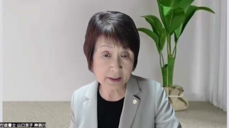 シニアさん向けの脳トレとしての法律豆知識　年金定期便の記録漏れがあるときは？