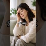 👉 年金相談のあと、聞いたことを家で思い出せません