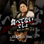 味がしない理由 #ショートドラマ #シニア #泣ける話 #グルメ #後悔
