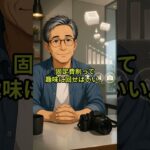 金084-[金]節約戦略と買わない習慣　#老後資金#シニアライフ#年金生活#老後の備え#家計管理#70代