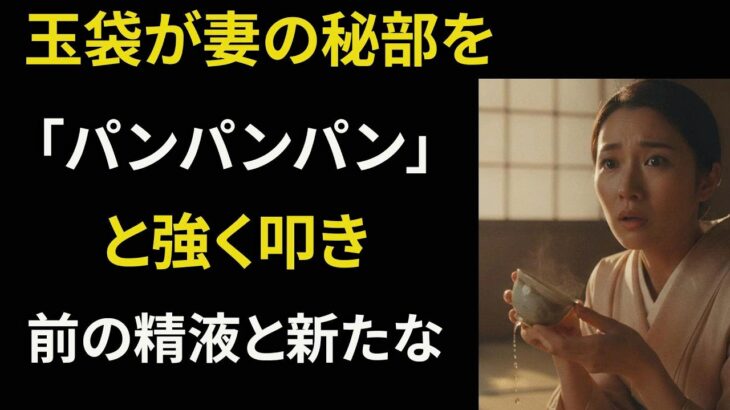 【シニア恋愛】再婚旅行で1日に3度も求めてきた夫…1か月後に判明した正体に愕然