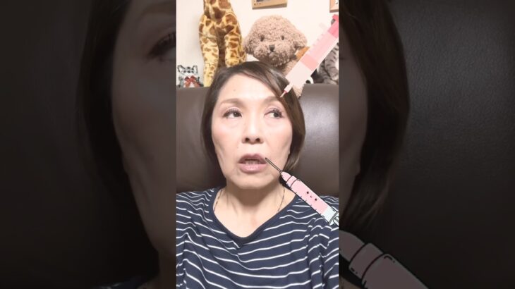 【シニア】初めての美容医療から19日目で消えた年金 #60代 #美容 #60歳代