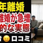 【低年金生活】長生きが“幸せ”じゃなくなった時代のシニアたち   口コミ20選紹介します