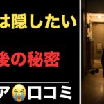 【老後現実】本当は隠したいシニア20人が最後まで口にできなかった本音