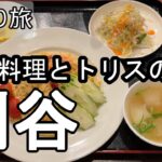 【ナイスなシニアの日帰り旅＠刈谷】愛知県刈谷市（2026年06月12日）