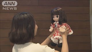 シニア向け「人形」登場　25億通りのおしゃべりが・・・(2021年8月27日)