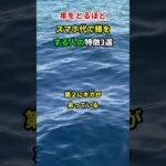 年をとるほど、スマホ代で損をする人の特徴3選 #shorts #シニア
