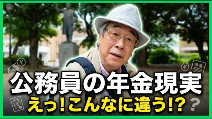 【年金の実際】30代で難病認定…その時その時一生懸命…人は誰かのために生きる動物…76歳女性 家族経営の年金インタビュー