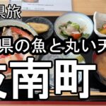 【ナイスなシニアのぎふ県旅＠岐南町#3】岐阜県羽島郡（2026年06月05日）
