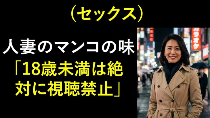 【シニア恋愛】楊陽旅行中に55歳の弁護士と出会い再婚…その後、信じられない災難が待っていました｜黄昏再婚・老後の知恵