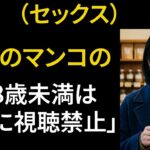 【シニア恋愛】一人で訪れた襄陽旅行で55歳の弁護士と出会い再婚…その後、思いもよらぬ悲劇に襲われました｜黄昏再婚｜老後の知恵｜老後の物語｜黄昏恋愛