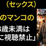 【シニア恋愛】一人で行った襄陽旅行で55歳の裁判官と出会い再婚…わずか1か月後、人生を揺るがす衝撃が待っていました｜黄昏再婚｜老後の知恵｜老後の物語｜黄昏恋愛