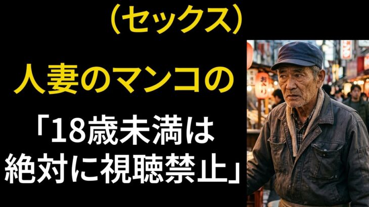 【シニア恋愛】一人で行った襄陽旅行で55歳の裁判官と出会い再婚…わずか1か月後、人生を揺るがす衝撃が待っていました｜黄昏再婚｜老後の知恵｜老後の物語｜黄昏恋愛