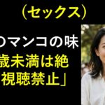【シニア恋愛】一人で行った楊陽旅行で55歳の裁判官と出会い再婚…1か月後、人生が一変する災難に襲われました