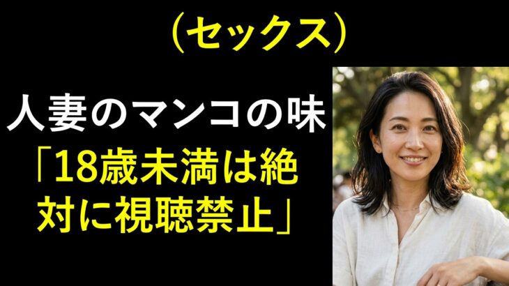【シニア恋愛】一人で行った楊陽旅行で55歳の裁判官と出会い再婚…1か月後、人生が一変する災難に襲われました