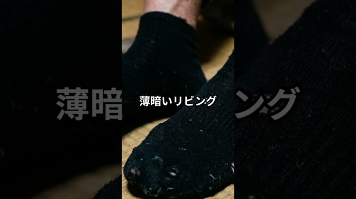 我慢をやめた日から。年金暮らしの父が見つけた光。 #シニアライフ #名言 #60歳代