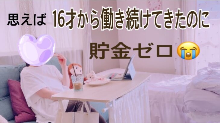60代ひとり暮らし　60代フリーランス　卒婚　美髪の作り方　シニア美容
