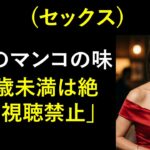 【シニア恋愛】一人旅で出会った60代医師と再婚…1か月後、思いもよらぬ災難が