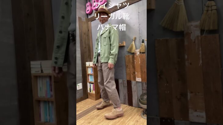 #高齢者ファッション　＃還暦ファッション  6/16