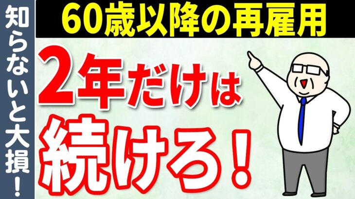 65歳シニア、年金の平均収入額、支出金額の平均は？