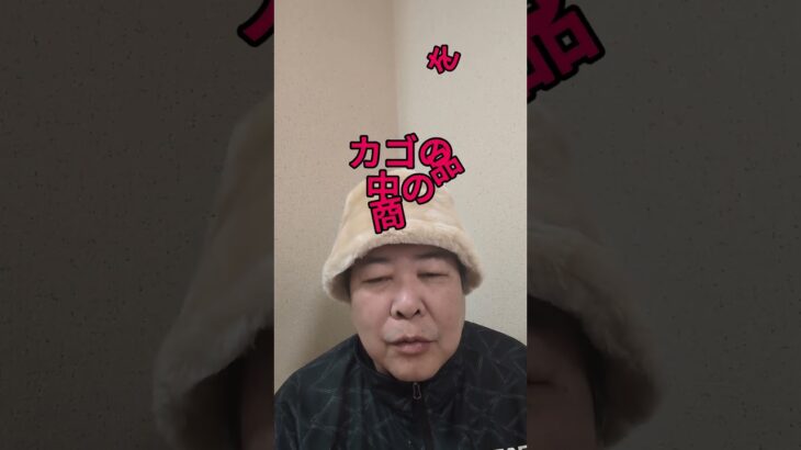 【第２話】【現実】65歳…スーパーで値札ばかり見るようになった ＃老後＃年金＃シニアライフ＃第二の人生＃shorts