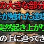 【シニア恋愛】美容室での偶然の接触が、冷え切った夫婦仲を壊した。67歳で知った「本当の愛」と衝撃の結末。