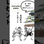 今回の旅行の予算は約7万円 #旅のギフト＃旅のしおり＃親孝行＃鶴ヶ城