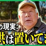 【年金の実際】お米を買うお金もなかった…苦労は買ってでもしろ…75歳 会社役員の年金インタビュー