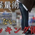 超軽量パッキング術旅行でパッキングで7kg超えない裏技7選