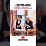 【80歳美容家マダムレイ】残り口紅とワセリンだけ！うるツヤリップの作り方 #シニア #60歳代　#70歳代 　#80歳代　#美容　一滴で癒しの香り 精油リップクリーム