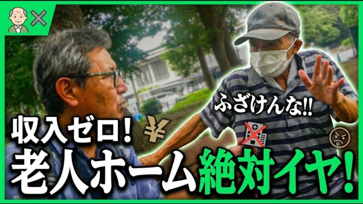 【年金の実際】うちが貧乏だった…80歳過ぎても働きたい…夫はわがままな人だった…78歳女性 介護職員の年金インタビュー