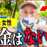 【年金いくら？】88歳『老後の貯金がない、今になって後悔   老後の年金生活』年金インタビュー