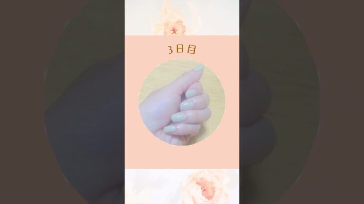 AFFECTION　介護×美容　水性ネイル検証