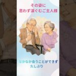 AFFECTION　介護×美容　施術エピソード①