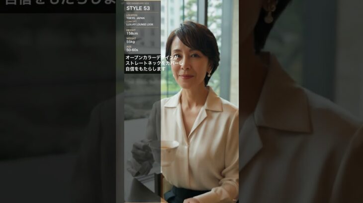 二の腕・お腹・ストレートネック・下半身・巻き肩、ハワイから済州島まで高級ホテル体型別夏スタイリング EP.11
