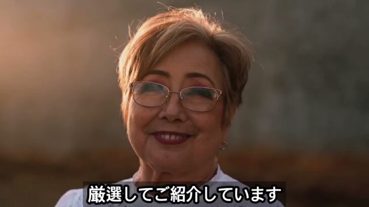 シニアファッションTVのご紹介