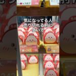 同世代の方へ、よく食べ、旅して過ごすだけ。日常をゆるっと発信してます。よろしければチャンネル登録お願いいたします。  #Vlog  #ドーナツ  #グルメ  #もっちゅりん   #ミスド