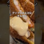 同世代の方へ、よく食べ、旅して過ごすだけ。日常をゆるっと発信してます。よろしければチャンネル登録お願いいたします。  #Vlog  #50代  #グルメ  #名古屋 　#シニア