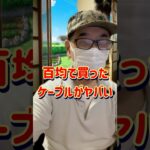 シニアでもできる！iPhoneからPCへ動画を楽々移動するコツ＃iphone13以前＃スマホからPC＃簡単データ移行