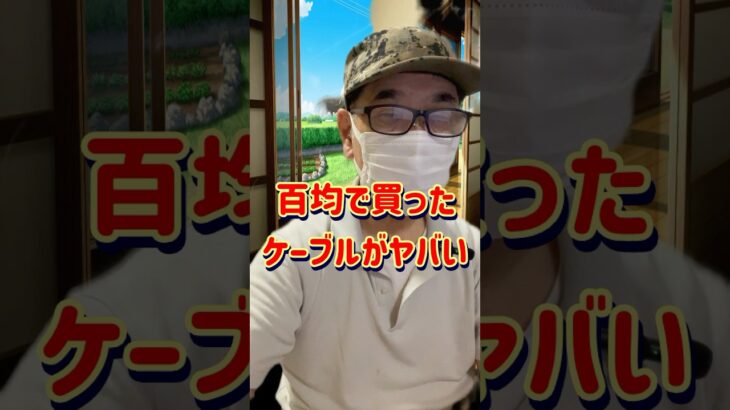 シニアでもできる！iPhoneからPCへ動画を楽々移動するコツ＃iphone13以前＃スマホからPC＃簡単データ移行