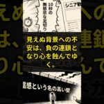 s14 3 神奈川県｜接客、理美容、調理、サービス｜シニアを歓迎するはずが「透明人間」を生み出す矛盾
