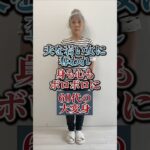 夫を奪われ精神病。皮膚病にもなり白髪染めさえ出来ずお洒落を諦めた女性を大変身させる。 #shorts