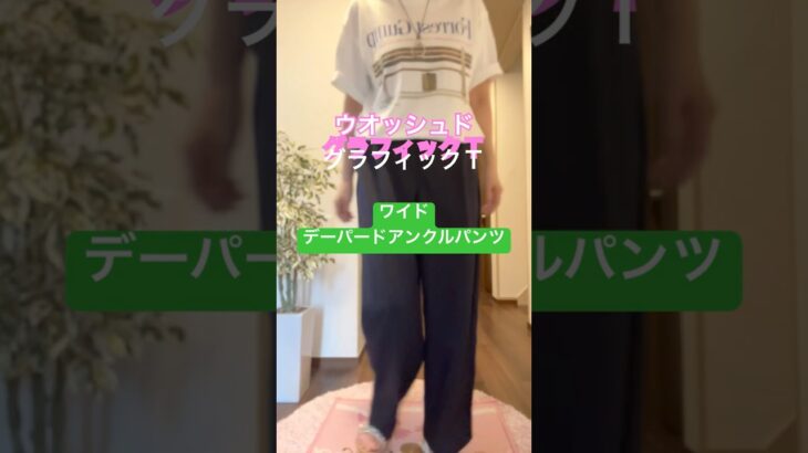 久々ショートカットにしてみた #シニア一人暮らし #ファッション #ＧＵ#uniqlo