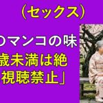 【シニア恋愛】末娘のために“ある決断”をした姑…家族を揺るがした選択｜シニアロマンス｜黄昏恋愛｜中年ロマンス｜オーディオブック｜老後の物語