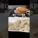 シニア台湾旅行